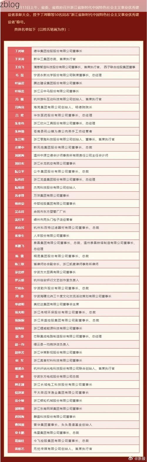 31省新增本土12例(31省新增本土9例)，东平疫情再起波澜！