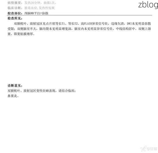 2022年3月15日南部某市新增确诊情况_63603