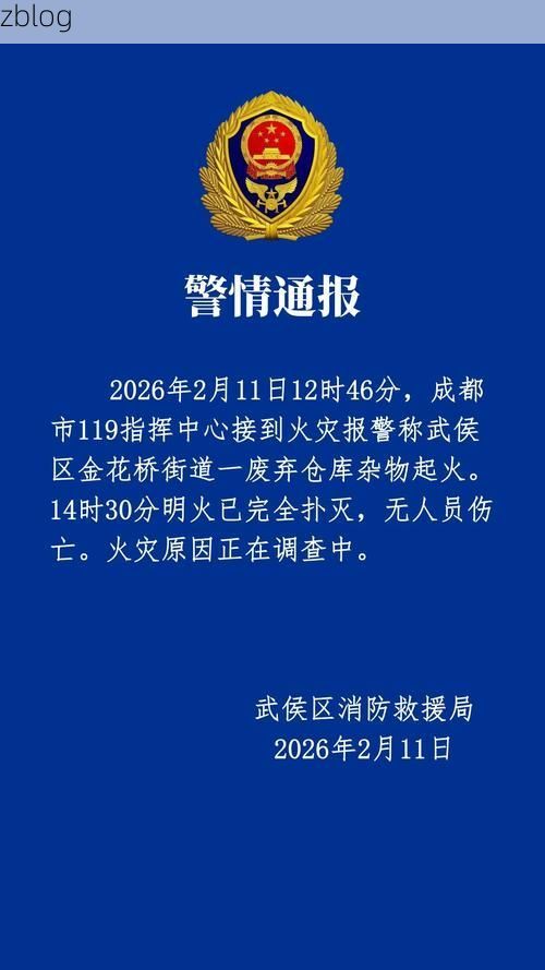 【2022年7月28日四川新增确诊病例情况_49612】
