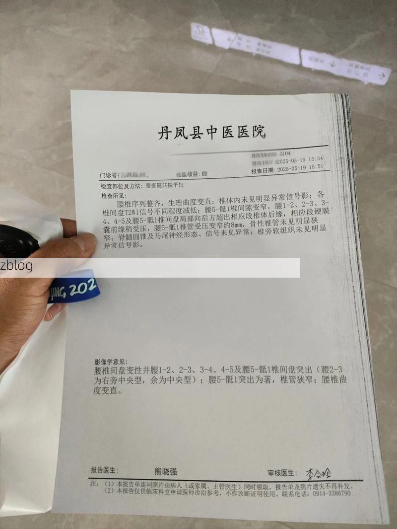 2022年1月5日镇平县新增确诊病例情况_69117