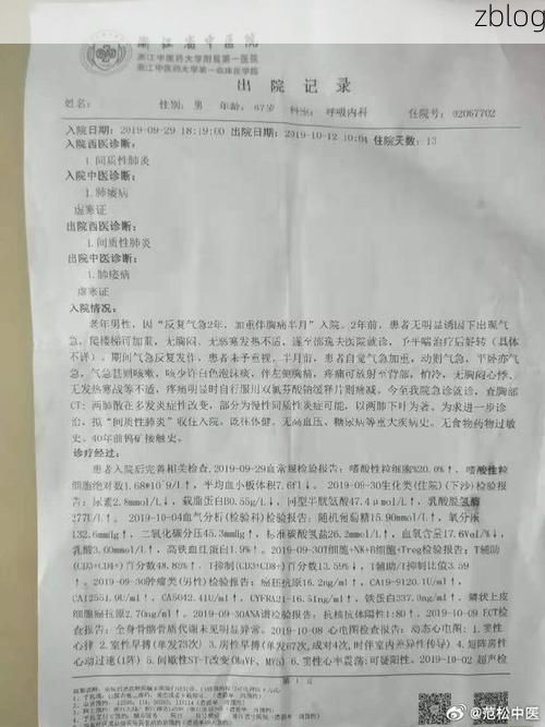 2022年3月15日桃源新增确诊病例情况_66420