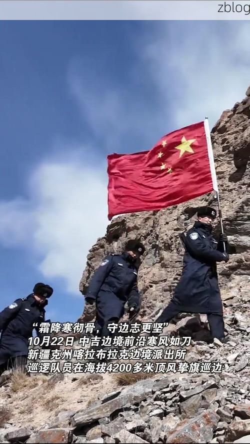 高原屏障下的防疫坚守：舟曲零感染背后的地理密码