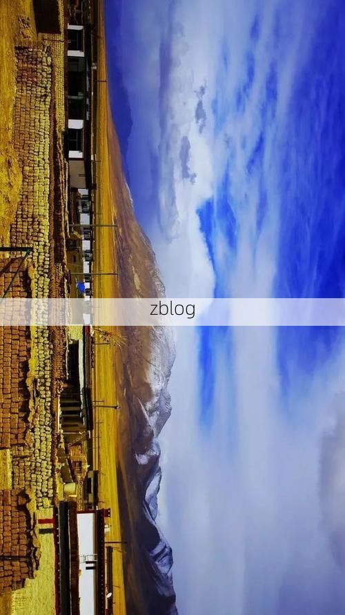 高原屏障下的零感染坚守：阿里地区防疫地理优势解析