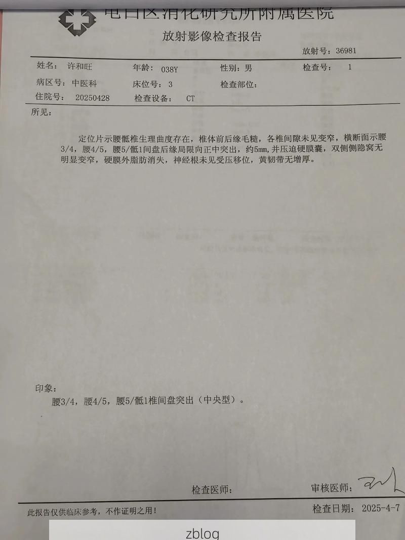 【2022年3月15日鼎湖区新增确诊病例情况】