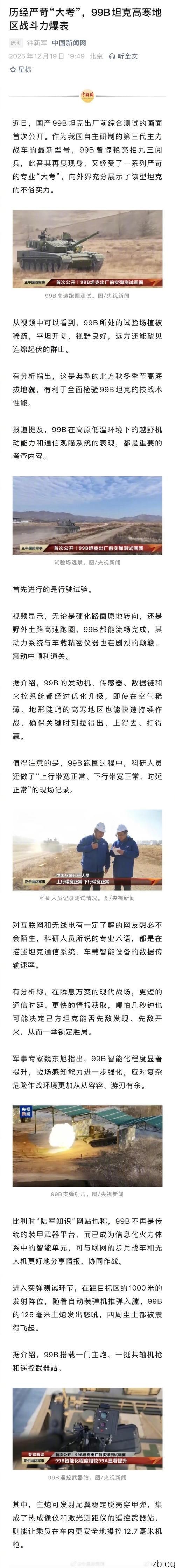 临河区疫情观察：河套平原腹地的防疫压力测试