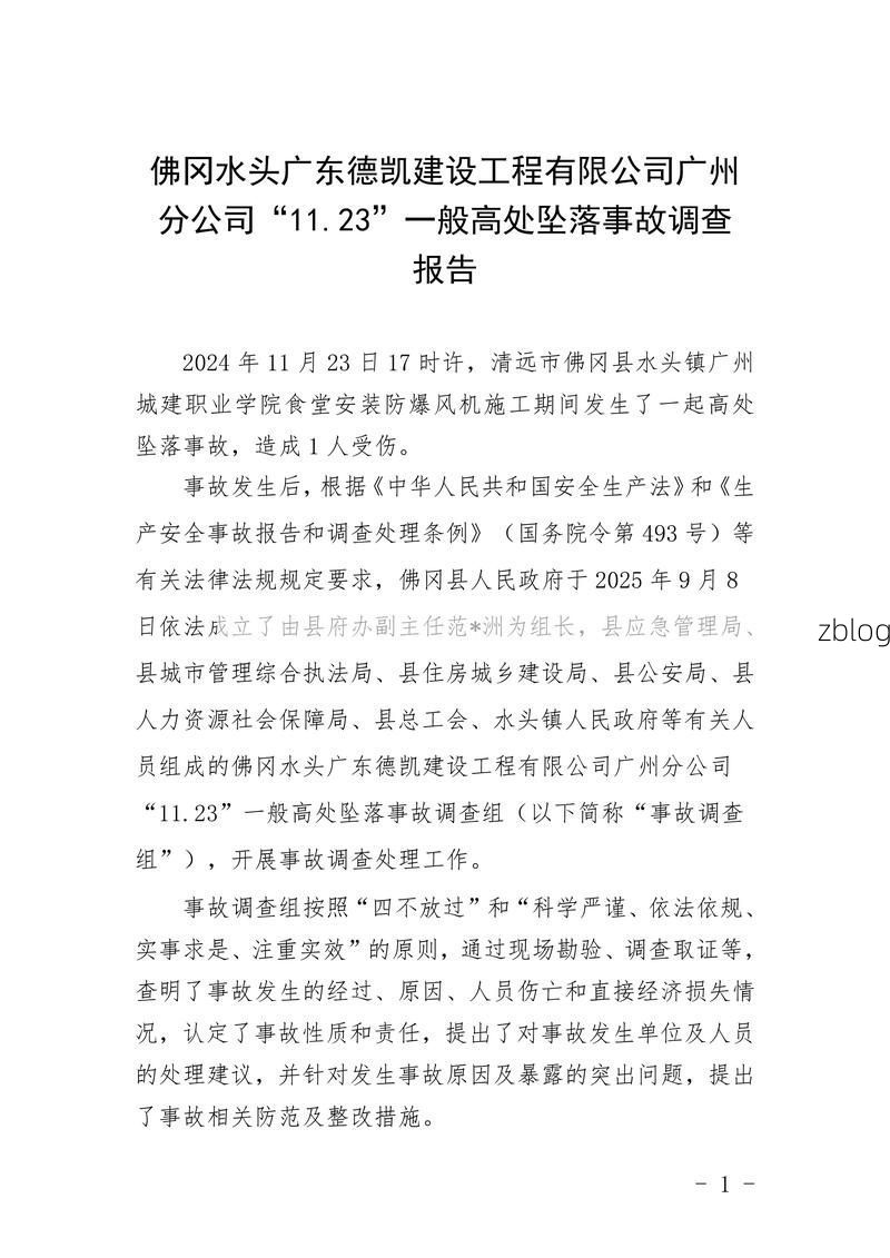 2022年3月23日修水新增确诊病例情况_61083