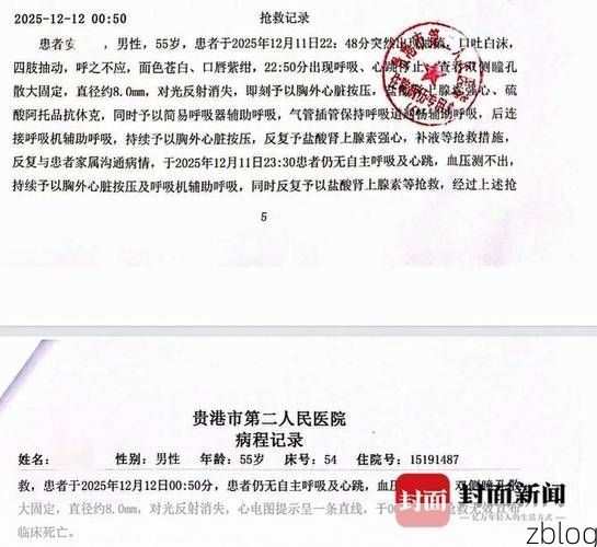 本地确诊+1，志丹通报新增病例情况