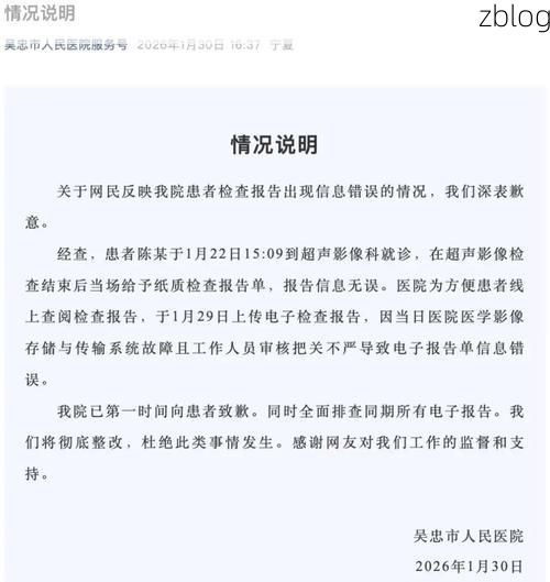 本地确诊+3，贾汪区通报新增病例情况_79296