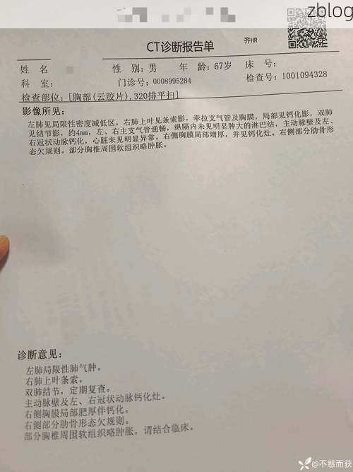 2022年11月1日喀什新增确诊病例情况_41391