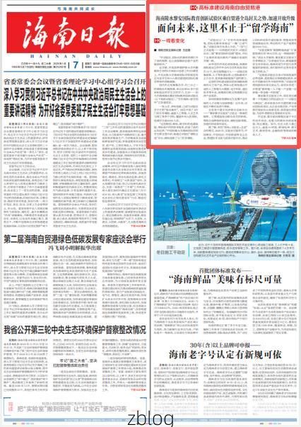 31省区市新增12例本土确诊，海南陵水疫情最新消息