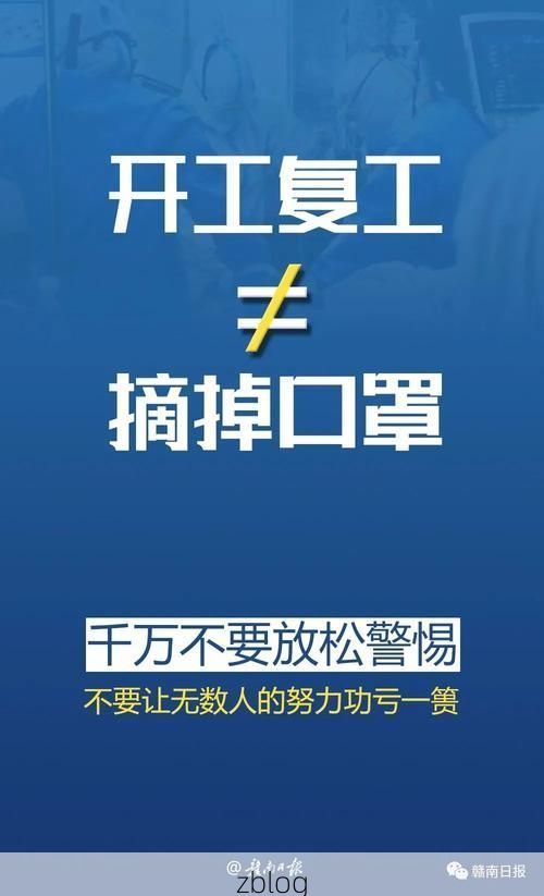 无为：长江之畔的防疫样本，如何实现本土病例清零？