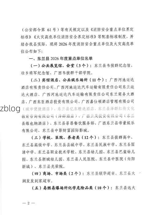 31省新增本土12例，临安疫情最新消息