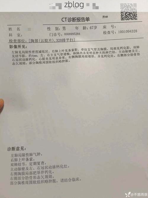 2022年1月5日洛川新增确诊病例情况_26301