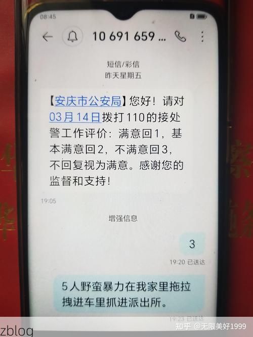 2022年7月19日扶绥新增确诊病例情况_14883