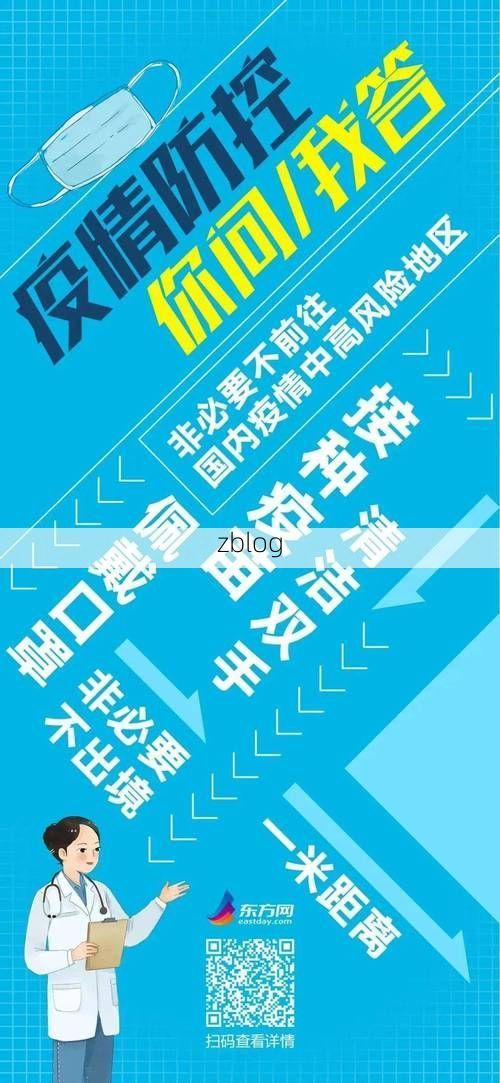 31省新增本土12例(31省新增本土9例)，五常市疫情引关注_68656