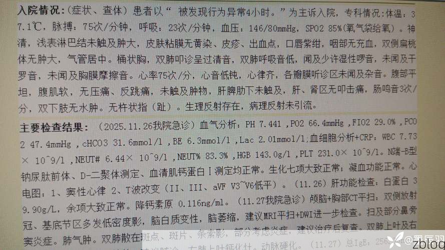 错那新增1例无症状感染者  错那县疫情防控最新通报_37948