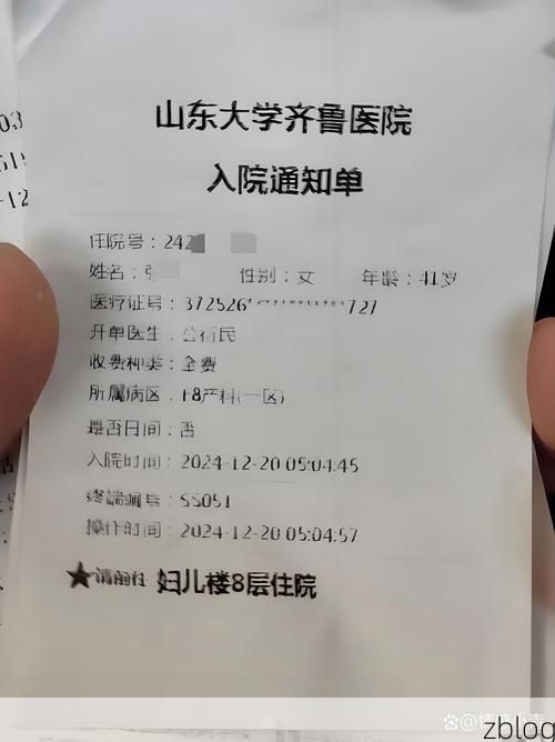 2022年8月12日巩留新增确诊病例情况