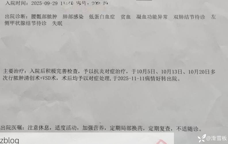 2022年10月12日雅安市新增确诊病例情况_39802