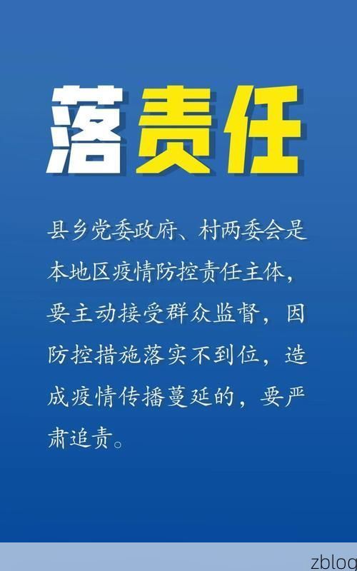 本溪市辖区疫情透视：山城屏障下的防控挑战