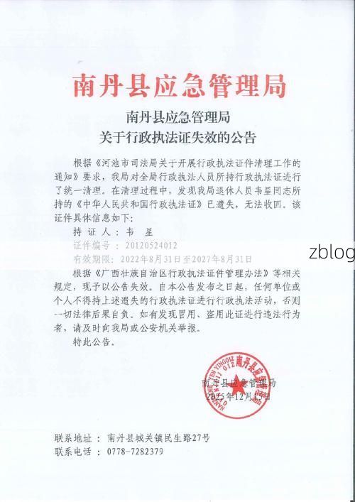 南城新增1例无症状感染者  南城疫情防控最新通报_72096