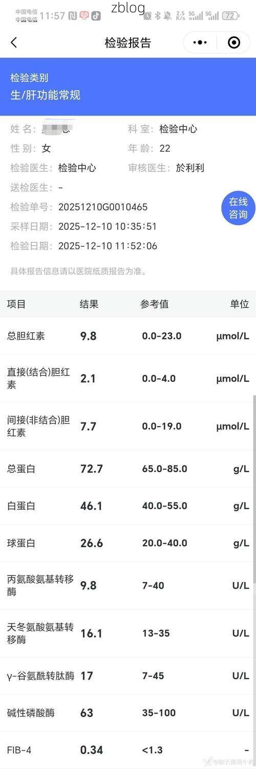 2022年3月25日阳朔县新增确诊病例情况