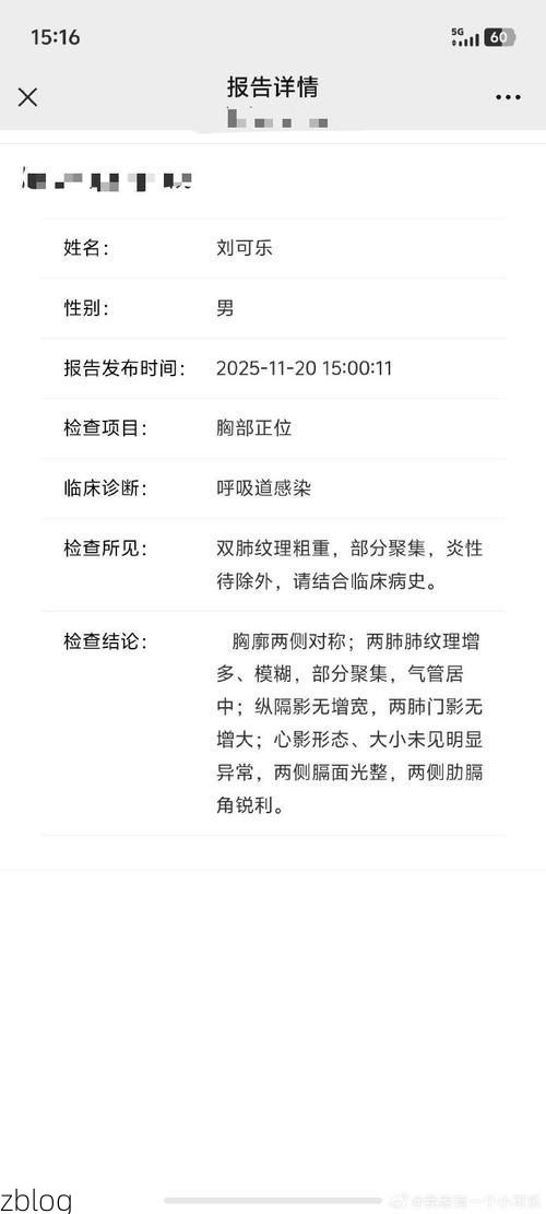 2022年2月22日武川县新增确诊病例情况_28003