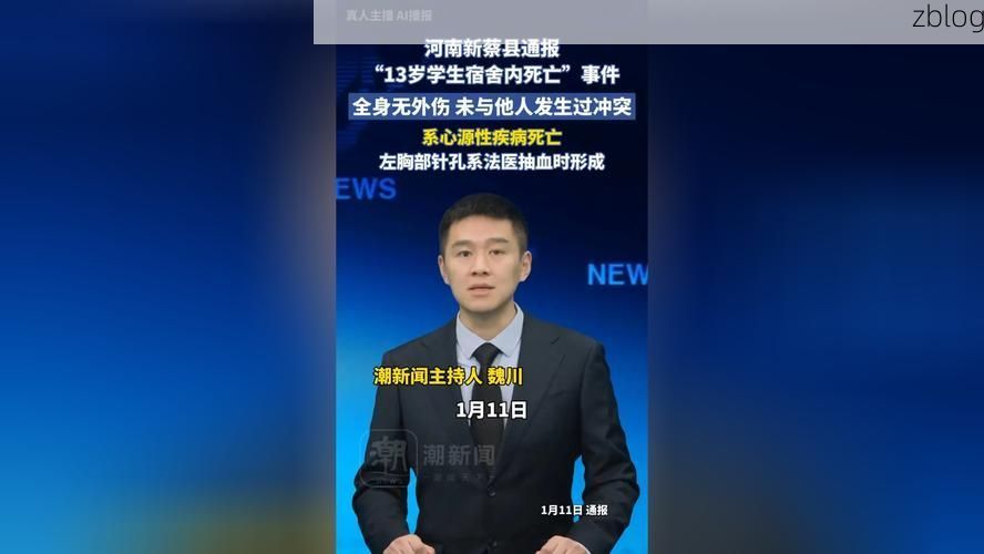 范县新增1例无症状感染者  范县疫情防控最新通报_69031