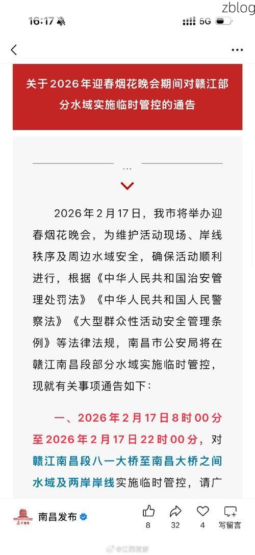 【南昌市市辖区新增1例无症状感染者  南昌市市辖区疫情防控最新通报_6517】
