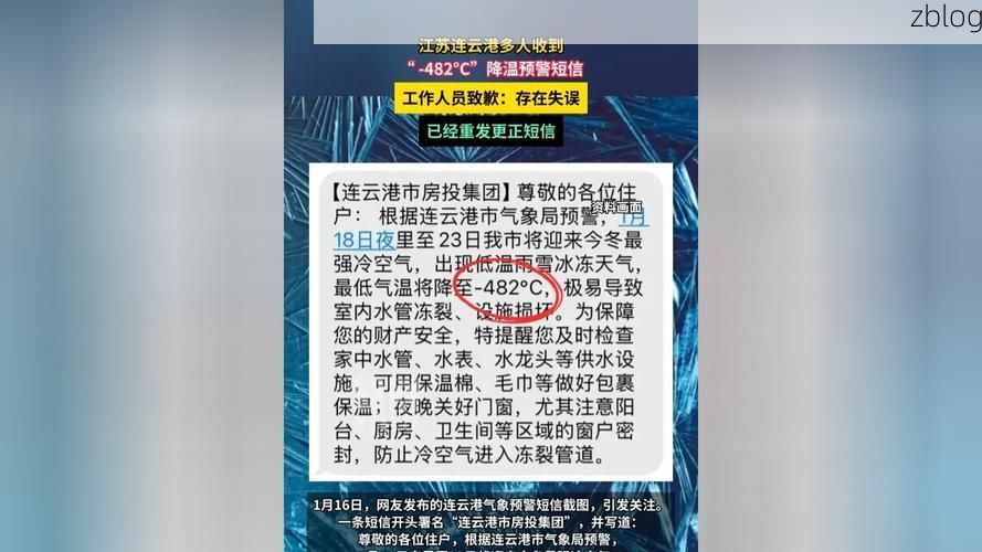 2022年4月2日宿迁新增确诊病例情况_62755