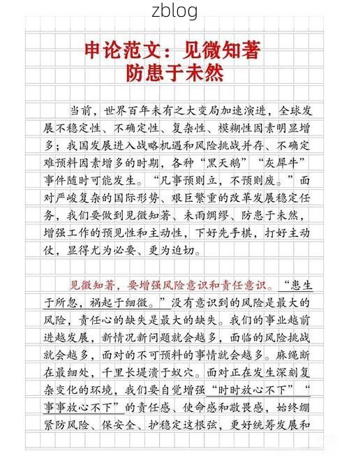 【宜都：长江之畔的防控坚守与地理屏障下的疫情应对】