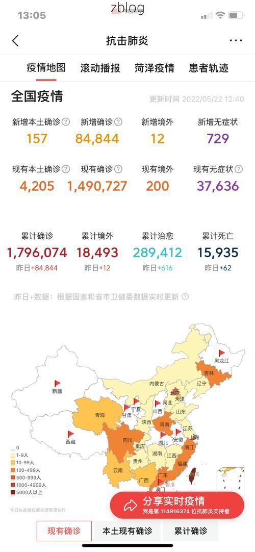宿城区新增1例无症状感染者  宿城区疫情防控最新通报_30374