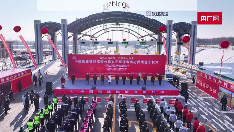 尚志市：寒地交通枢纽的疫情破防与围堵_42192