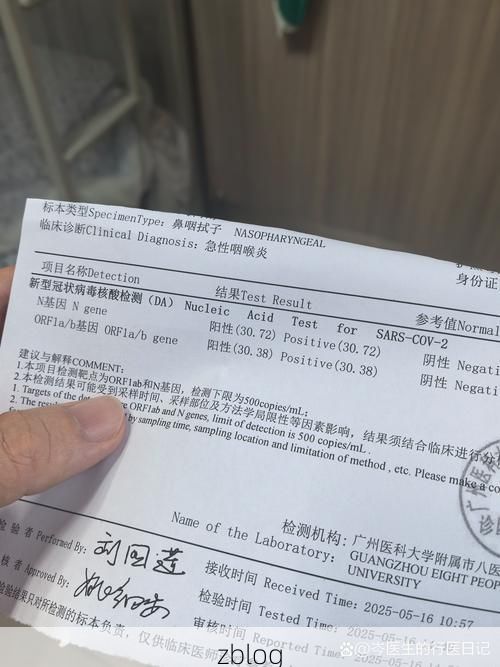 本地确诊+7，东港通报新增病例情况_63436