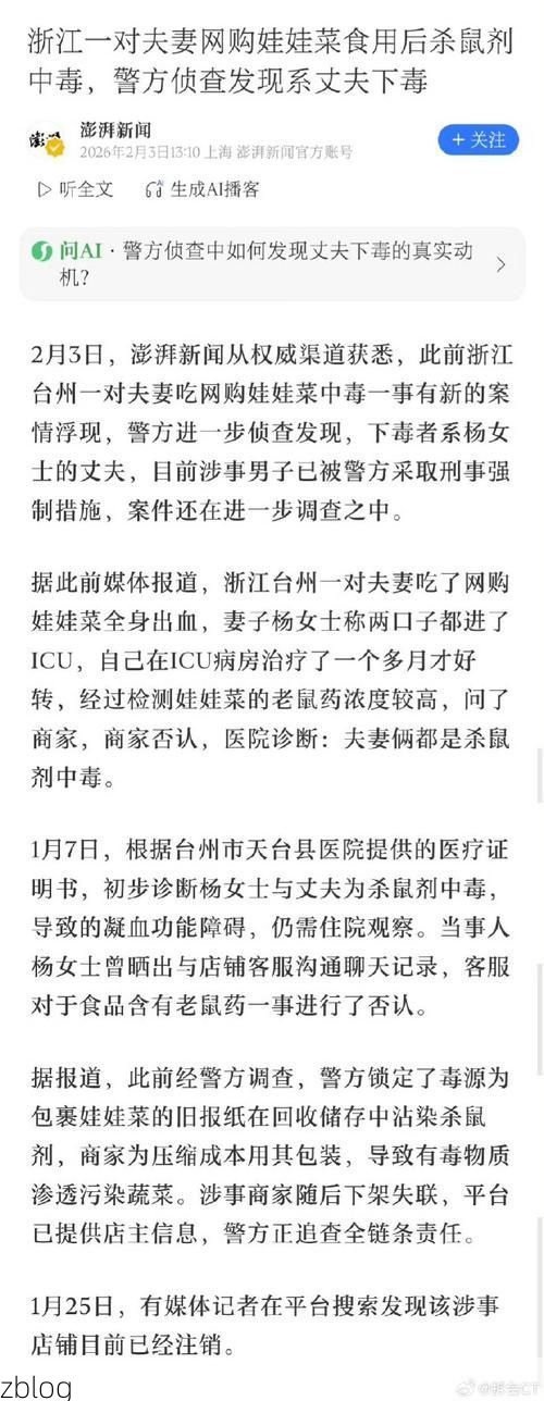 【本地确诊+3，尤溪通报新增病例情况_57135】