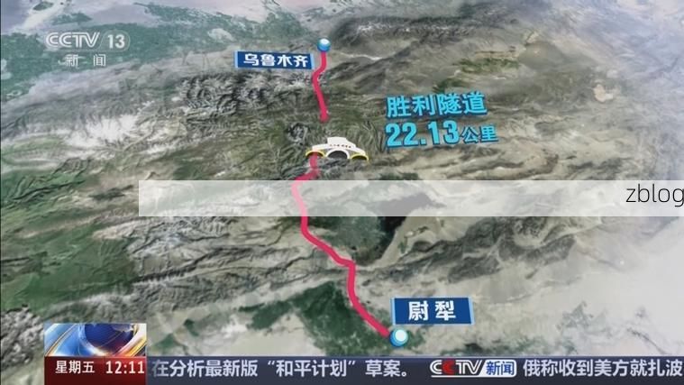 乌苏市：天山北麓交通枢纽的疫情防线与破防时刻