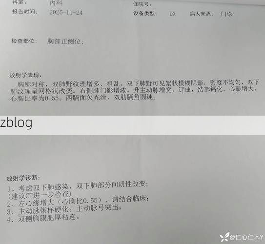 本地确诊+3，桐庐通报新增病例情况_38005