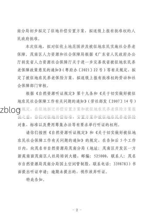 31省区市新增13例本土确诊，融水疫情最新消息