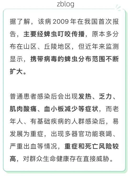 新蔡新增1例无症状感染者  新蔡疫情防控最新通报_21656