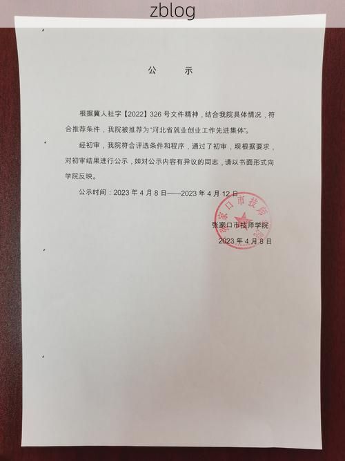 【2022年11月5日河北新增确诊病例情况_55749】