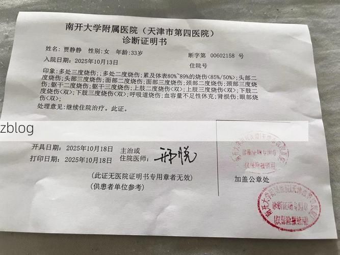 扎兰屯市新增1例无症状感染者  扎兰屯市疫情防控最新通报_36772