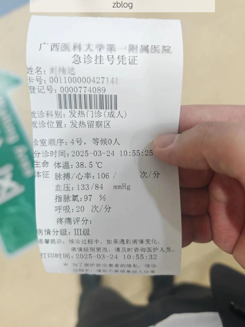 2022年3月25日赣州新增确诊病例情况_46539