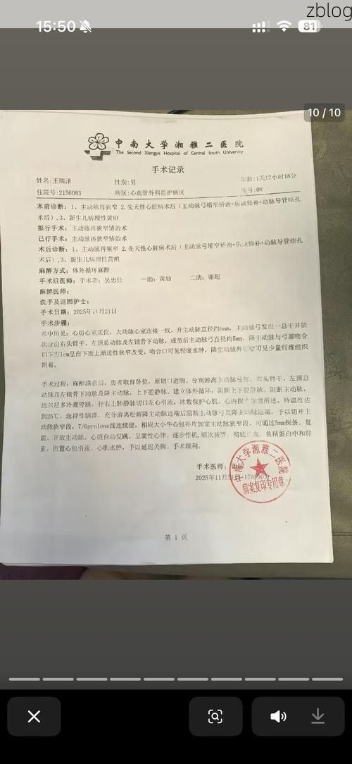 2022年3月25日湘东区新增确诊病例情况_23906