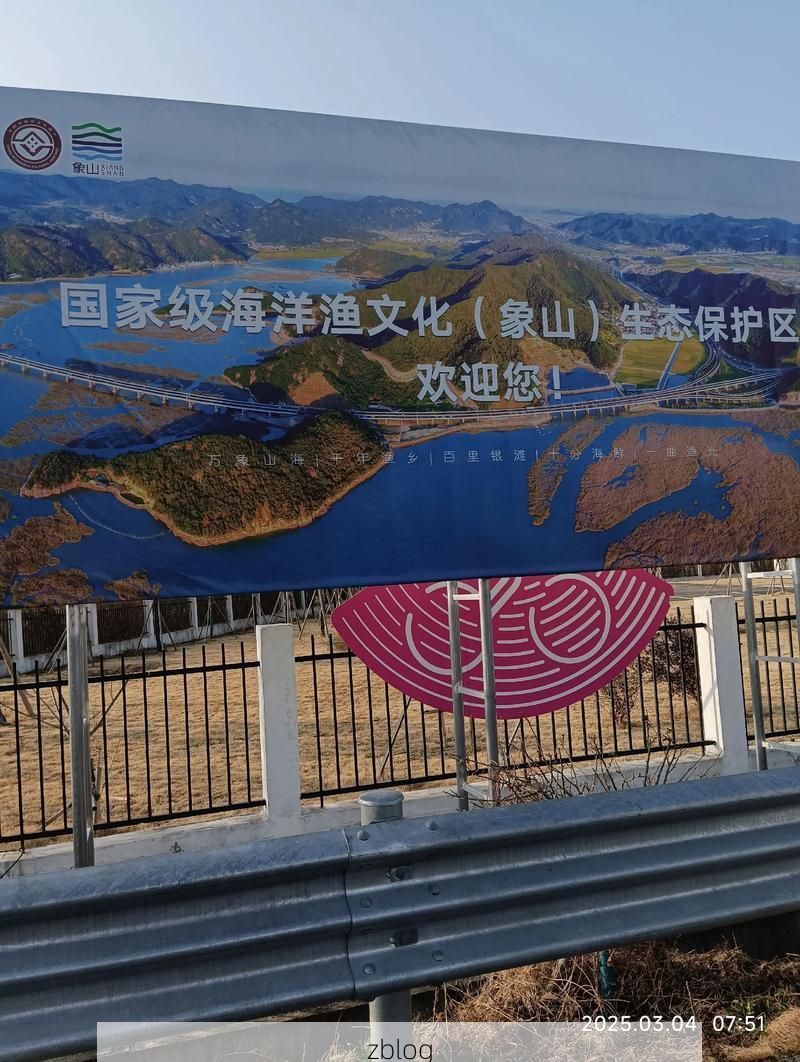 渤海湾防疫样本：旅游城市秦皇岛的疫情承压与地理屏障