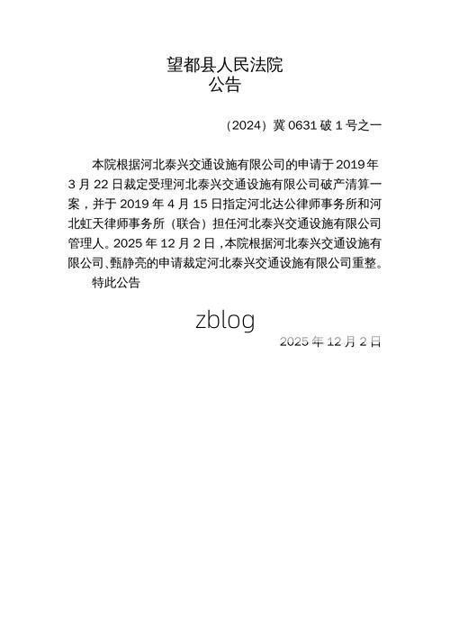 2022年3月12日河北黄骅市新增确诊病例情况_63642