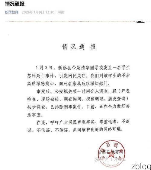 汝阳县新增1例无症状感染者  汝阳县疫情防控最新通报_64105