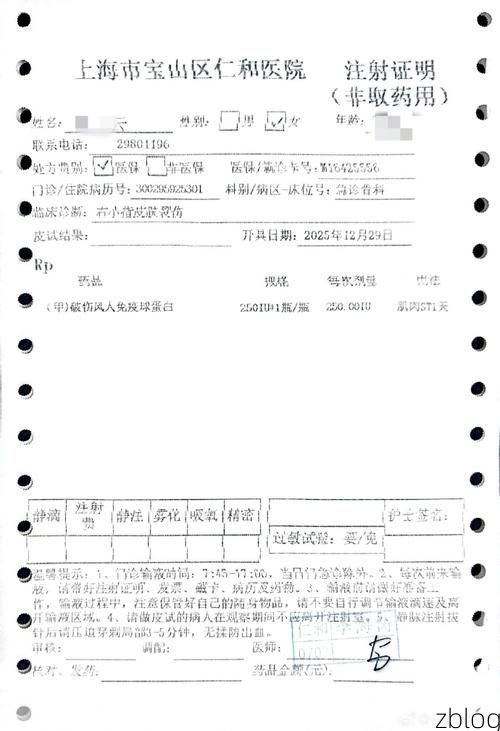 2022年3月8日宁陕新增确诊病例情况