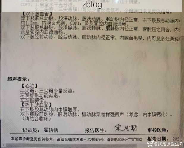2022年7月15日靖远新增确诊病例情况