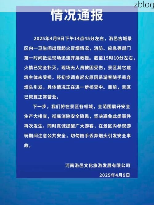 和县新增1例无症状感染者  和县疫情防控最新通报_51486