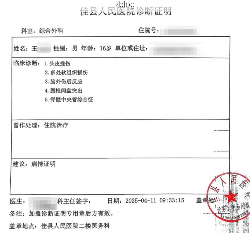 2022年3月15日咸阳新增确诊病例情况_12972