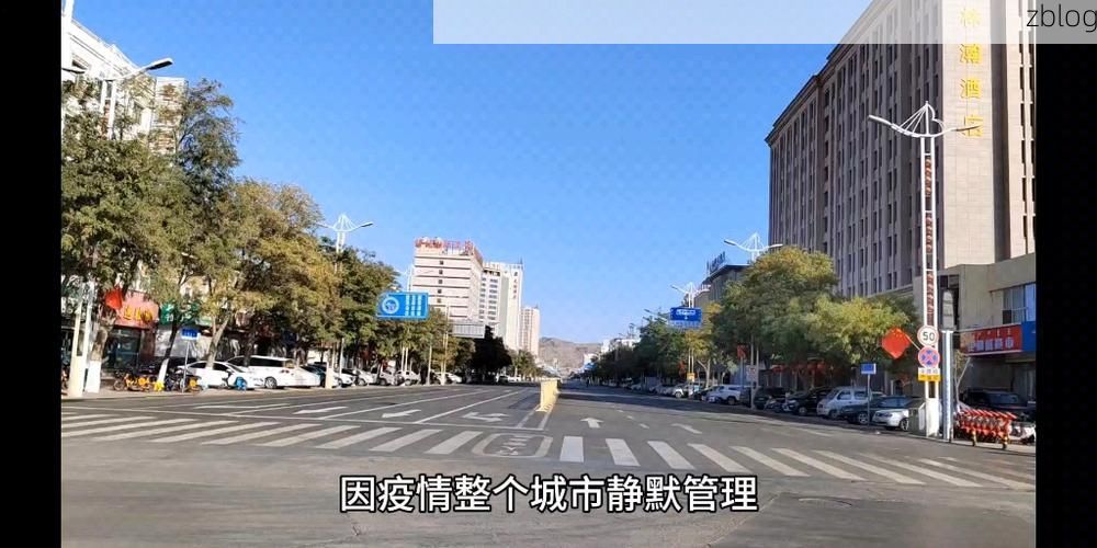 【民勤：风沙线上的疫情静默与地理屏障】
